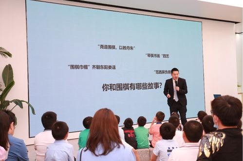 2020圍甲聯賽閉幕 華為持續三年助力圍棋文化推廣，不忘初心致遠